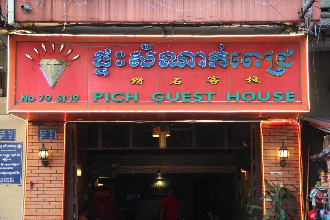 Pich Guesthouse 프놈펜 외부 사진